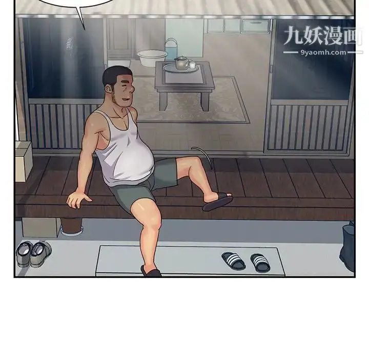 漫画《与两姐妹的同居生活》第7话第100张图