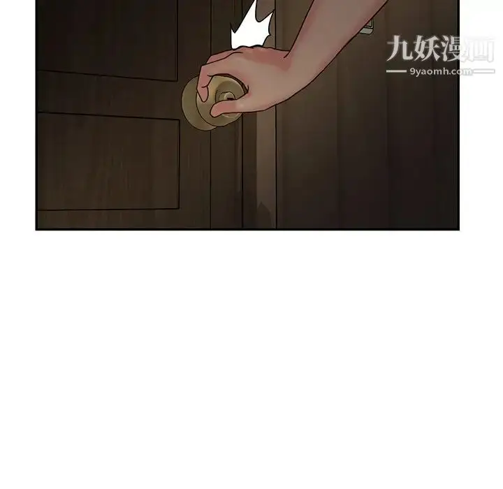 漫画《与两姐妹的同居生活》第7话第103张图
