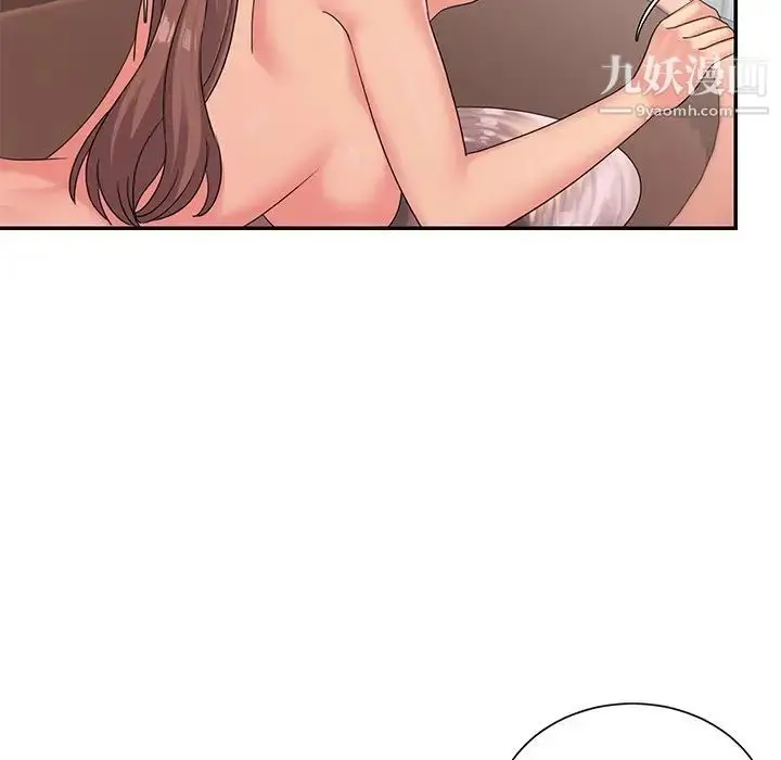 漫画《与两姐妹的同居生活》第7话第16张图