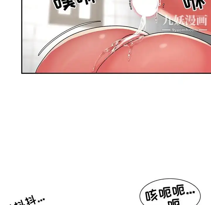 漫画《与两姐妹的同居生活》第7话第63张图