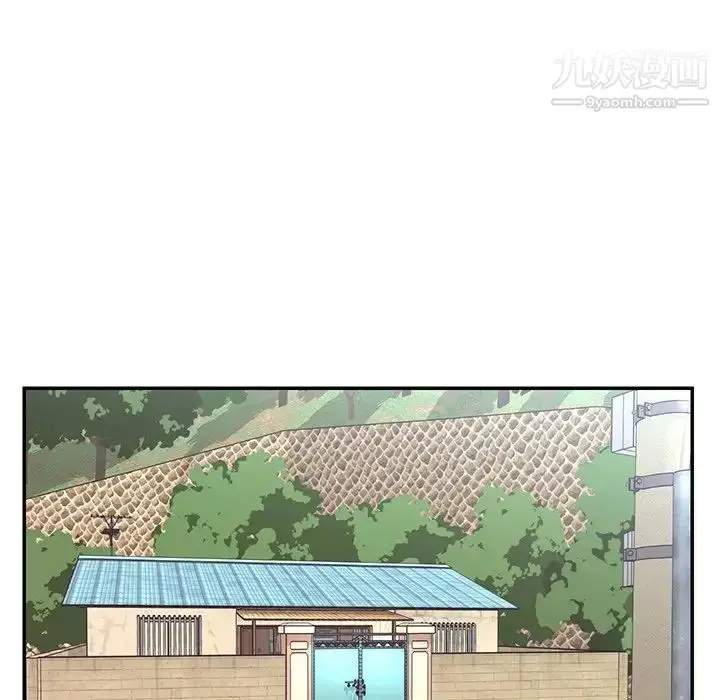 漫画《与两姐妹的同居生活》第7话第68张图