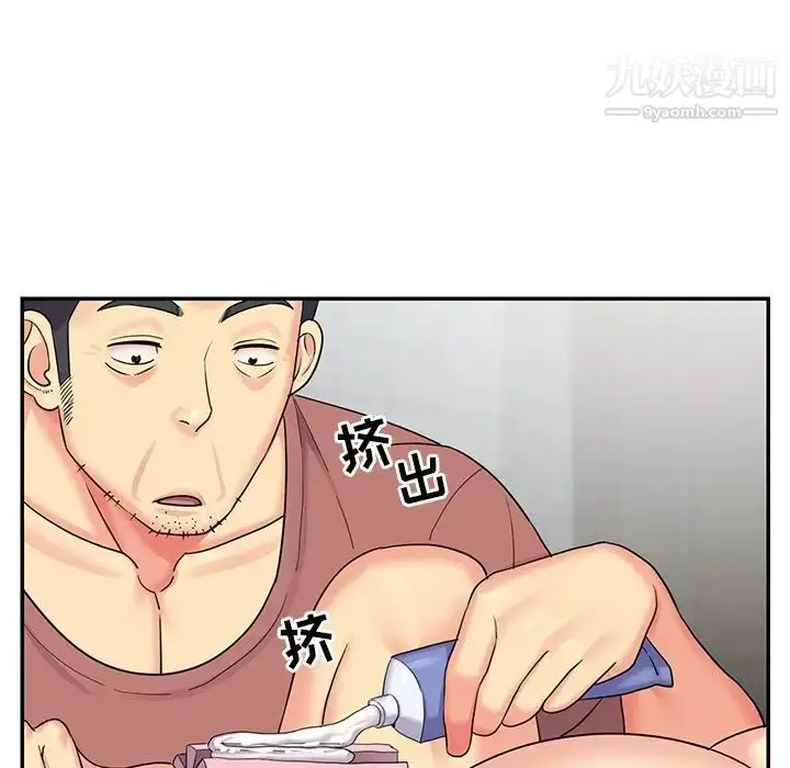 漫画《与两姐妹的同居生活》第7话第8张图