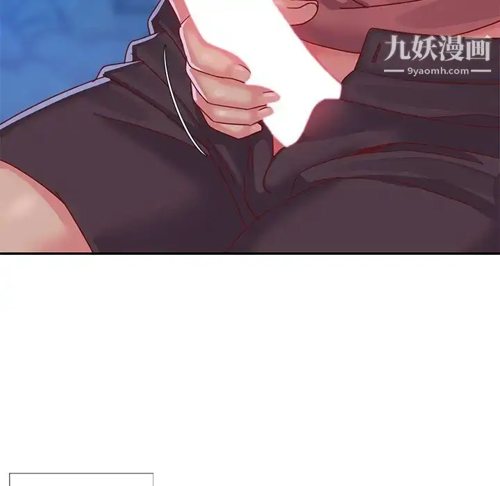 漫画《与两姐妹的同居生活》第3话第45张图