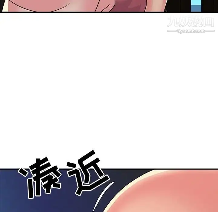 漫画《与两姐妹的同居生活》第3话第5张图
