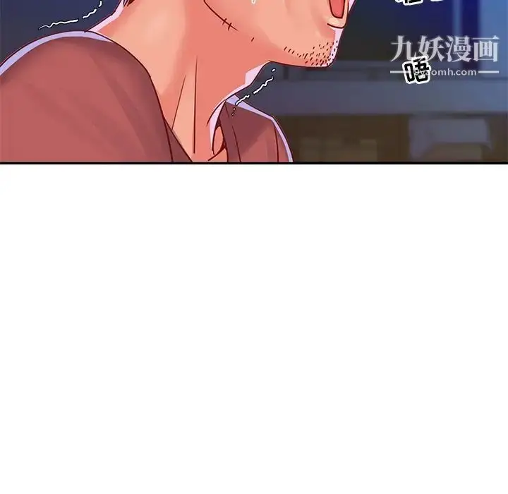 漫画《与两姐妹的同居生活》第3话第54张图