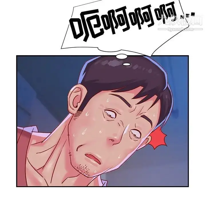 漫画《与两姐妹的同居生活》第3话第64张图