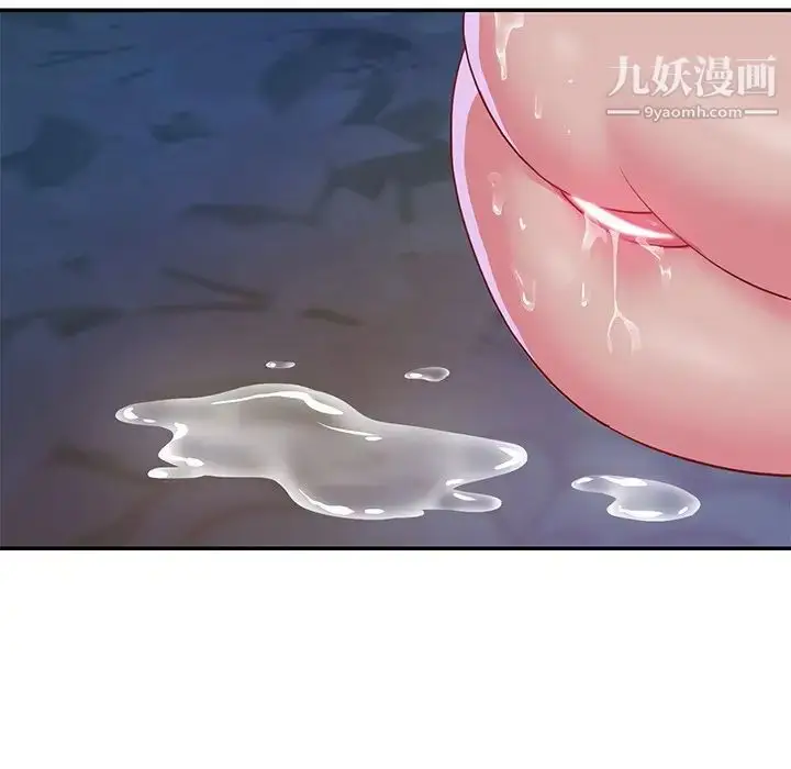 漫画《与两姐妹的同居生活》第3话第70张图