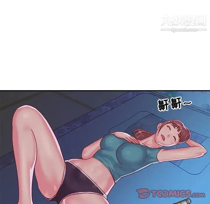 漫画《与两姐妹的同居生活》第3话第74张图