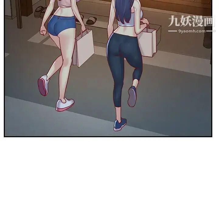 漫画《与两姐妹的同居生活》第3话第89张图