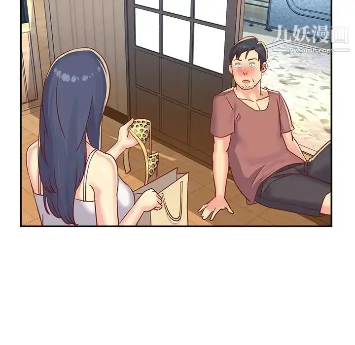 漫画《与两姐妹的同居生活》第3话第93张图