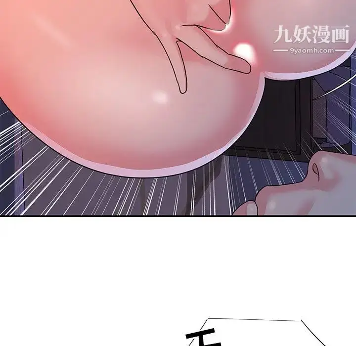 漫画《与两姐妹的同居生活》第9话第103张图