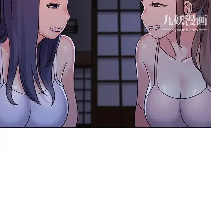 漫画《与两姐妹的同居生活》第9话第15张图