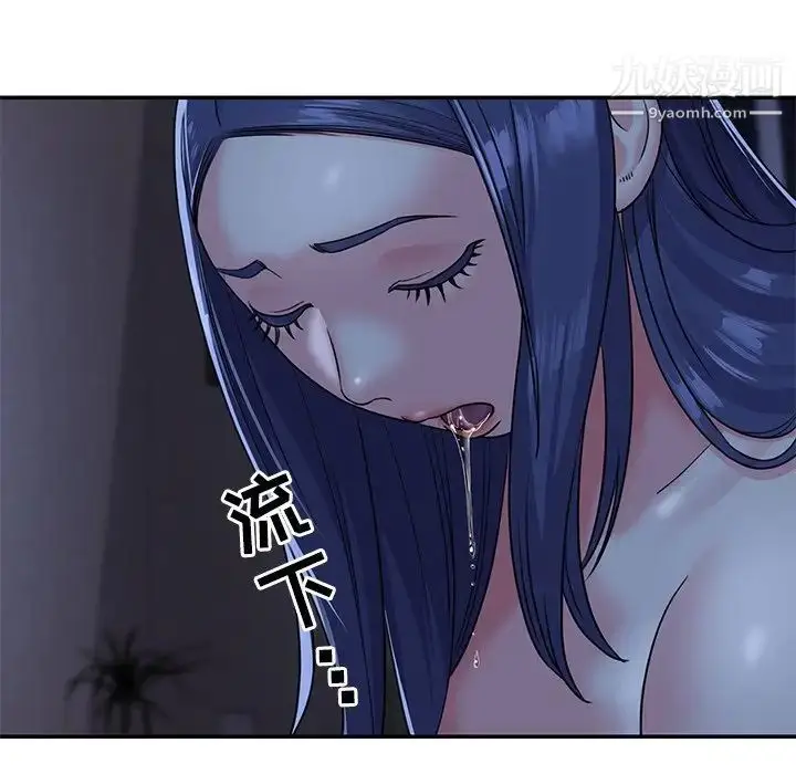 漫画《与两姐妹的同居生活》第9话第29张图