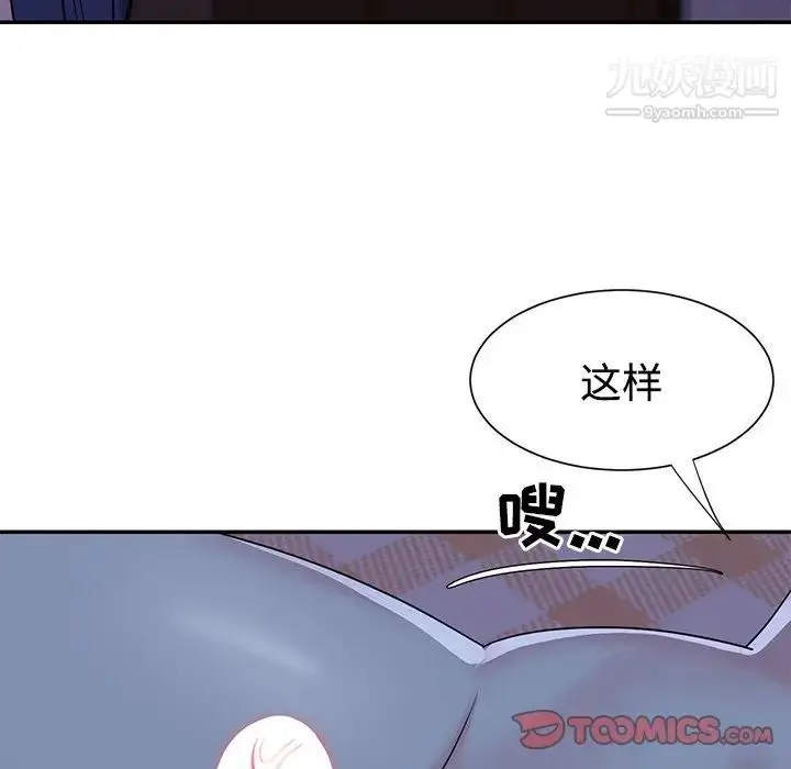 漫画《与两姐妹的同居生活》第9话第34张图