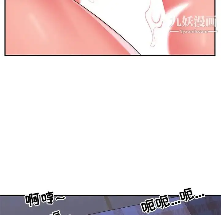 漫画《与两姐妹的同居生活》第9话第41张图