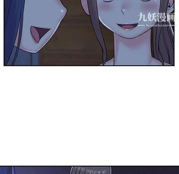 漫画《与两姐妹的同居生活》第9话第48张图