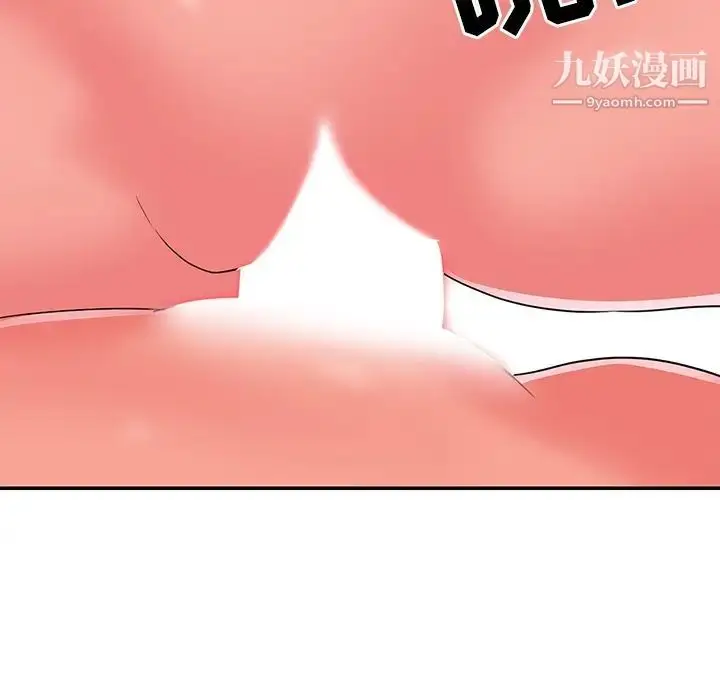 漫画《与两姐妹的同居生活》第9话第52张图