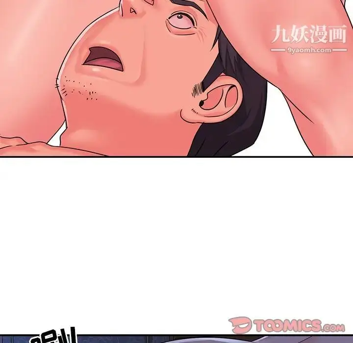 漫画《与两姐妹的同居生活》第9话第58张图
