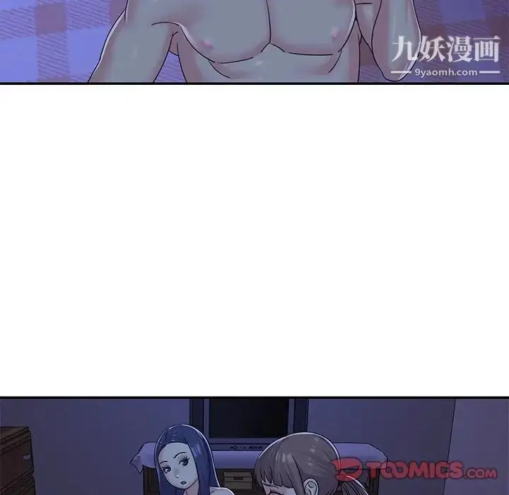 漫画《与两姐妹的同居生活》第9话第74张图