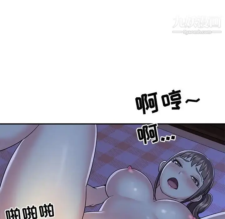 漫画《与两姐妹的同居生活》第9话第80张图