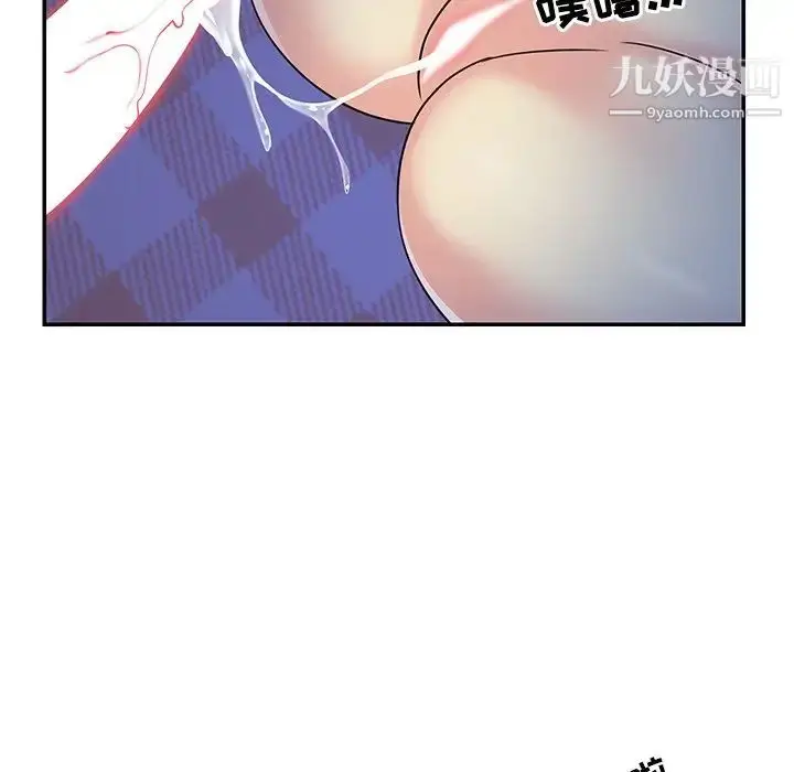 漫画《与两姐妹的同居生活》第9话第91张图