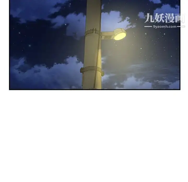 漫画《与两姐妹的同居生活》第28话第105张图