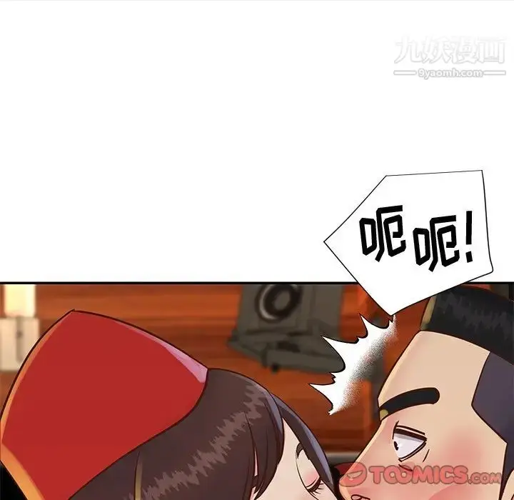 漫画《与两姐妹的同居生活》第28话第22张图