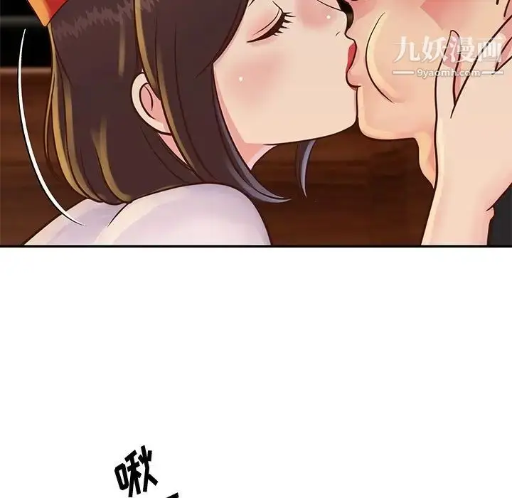 漫画《与两姐妹的同居生活》第28话第23张图