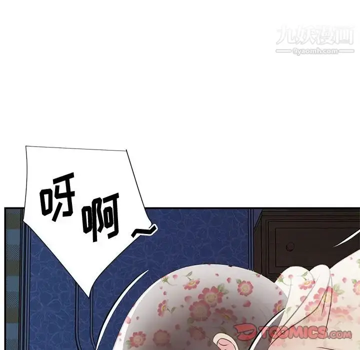 漫画《与两姐妹的同居生活》第28话第62张图