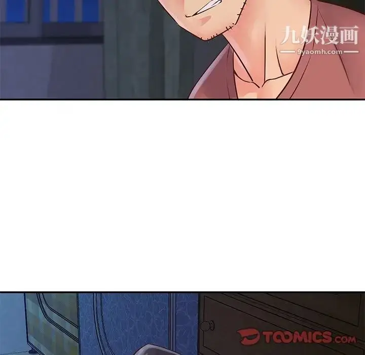 漫画《与两姐妹的同居生活》第28话第82张图