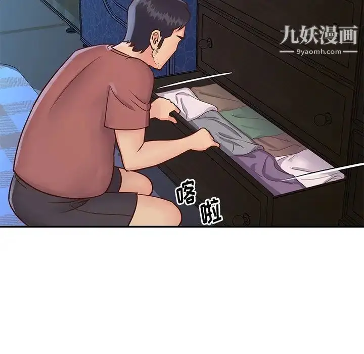 漫画《与两姐妹的同居生活》第28话第83张图
