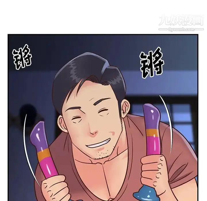 漫画《与两姐妹的同居生活》第28话第84张图