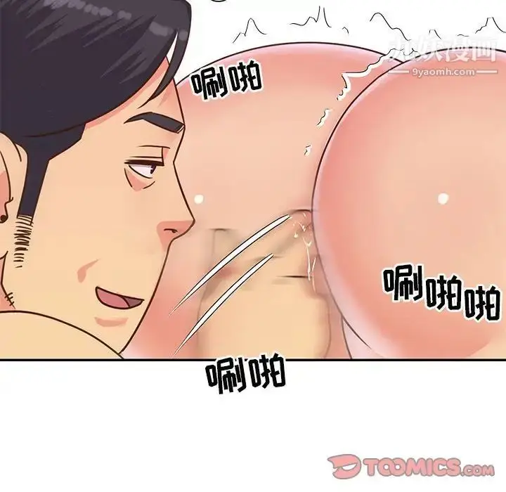 漫画《与两姐妹的同居生活》第13话第10张图