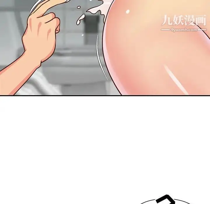漫画《与两姐妹的同居生活》第13话第13张图