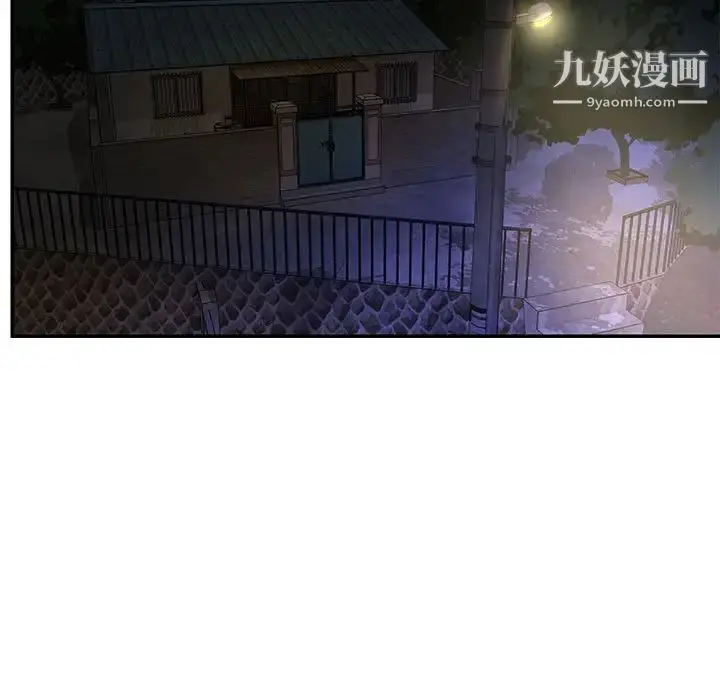 漫画《与两姐妹的同居生活》第13话第23张图