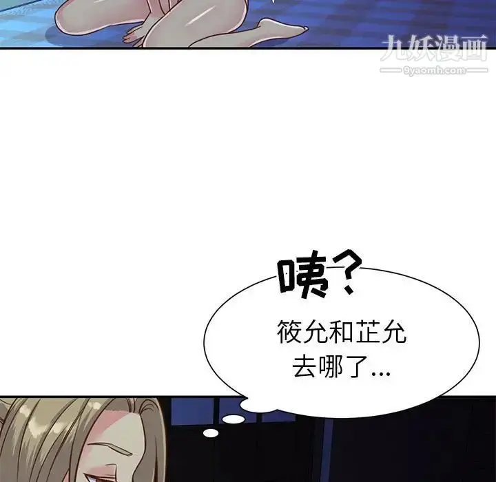 漫画《与两姐妹的同居生活》第13话第29张图