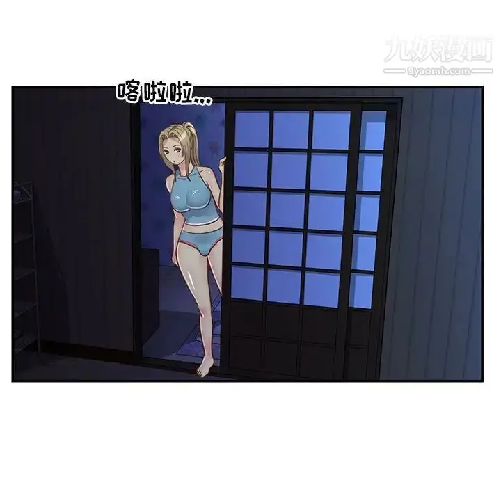 漫画《与两姐妹的同居生活》第13话第31张图