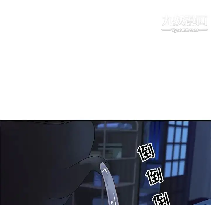 漫画《与两姐妹的同居生活》第13话第32张图