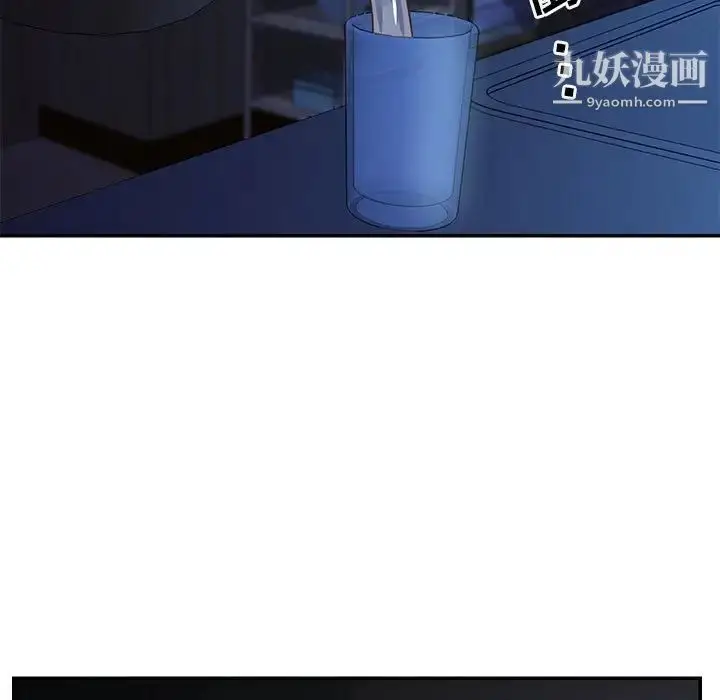 漫画《与两姐妹的同居生活》第13话第33张图