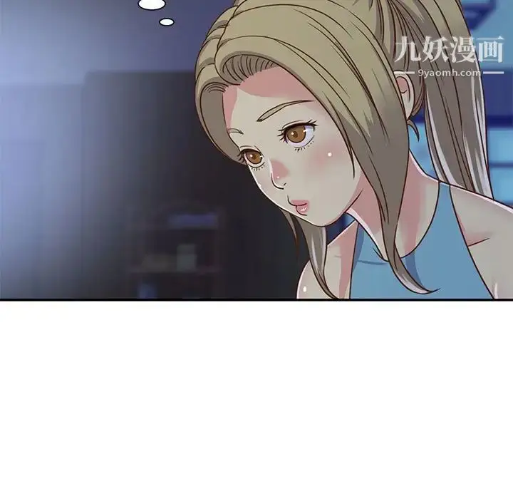 漫画《与两姐妹的同居生活》第13话第40张图