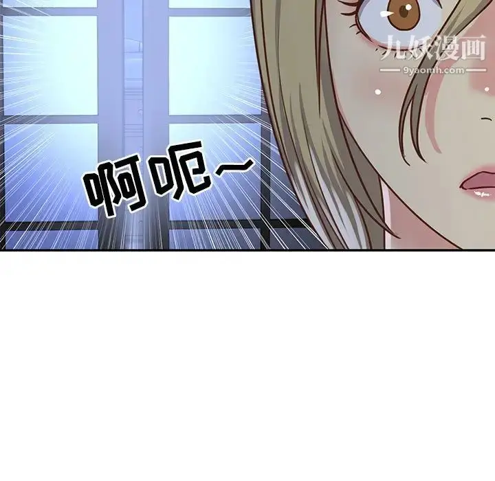 漫画《与两姐妹的同居生活》第13话第43张图