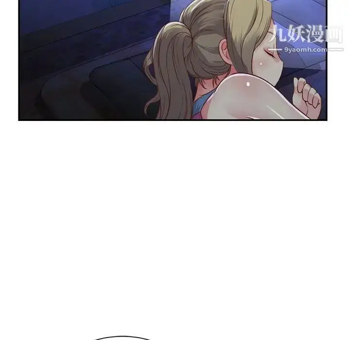 漫画《与两姐妹的同居生活》第13话第60张图