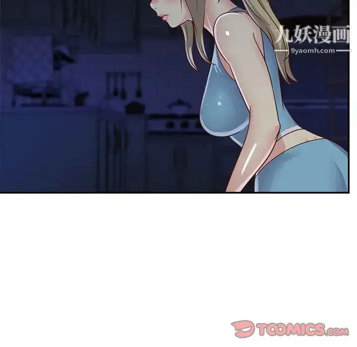漫画《与两姐妹的同居生活》第13话第70张图