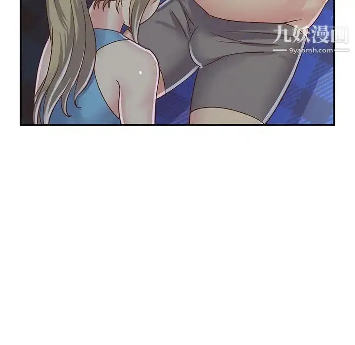 漫画《与两姐妹的同居生活》第13话第76张图
