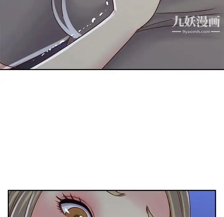 漫画《与两姐妹的同居生活》第13话第79张图