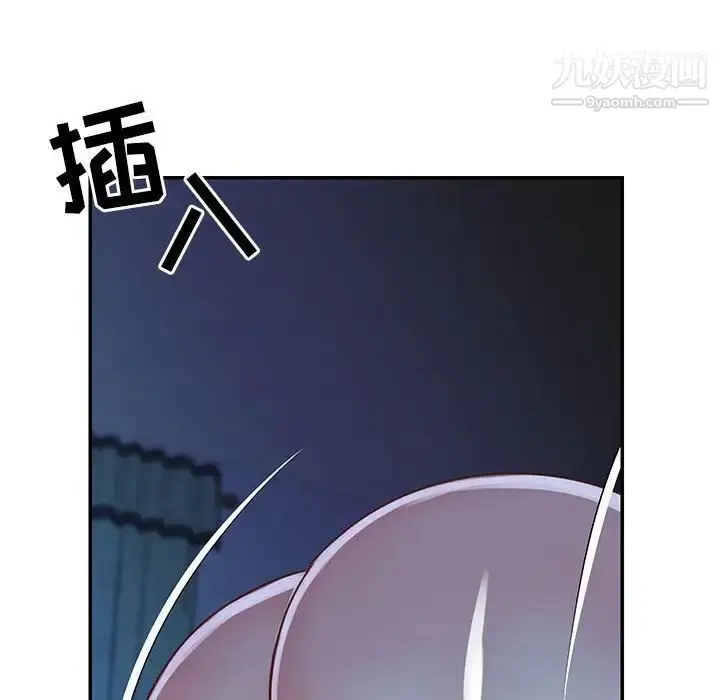漫画《与两姐妹的同居生活》第13话第88张图