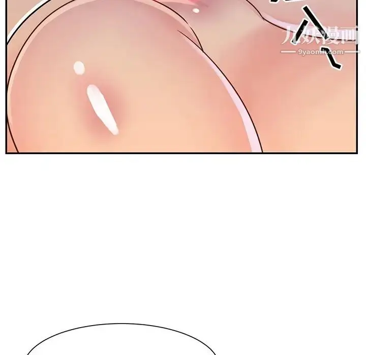 漫画《与两姐妹的同居生活》第17话第13张图
