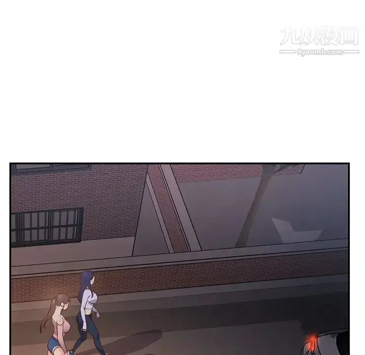 漫画《与两姐妹的同居生活》第17话第28张图