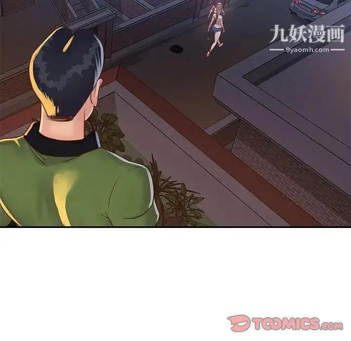 漫画《与两姐妹的同居生活》第17话第30张图