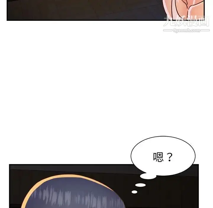 漫画《与两姐妹的同居生活》第17话第52张图